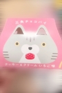 chiko