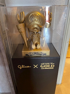 恩田知典「大阪チョッパー」