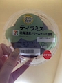 新着ブログ デザート2🍰
