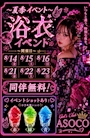 新着ブログ かようび