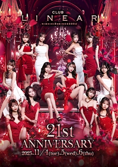 もか「周年㊗️」