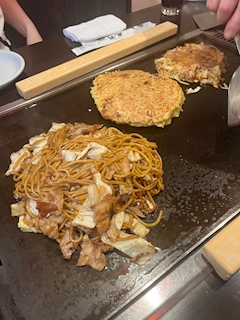 えま