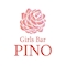 プロフィール写真3・あいか｜Girls Bar PINO・ピノ - 東長崎のガールズバー
