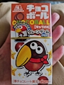 chiko