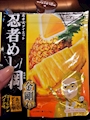 華乃