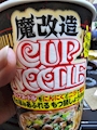 chiko
