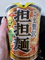 華乃