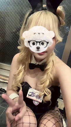 プロフィール写真9・🐰みさ【️The Bunny横浜】🐰|THE BUNNY横浜・バニーヨコハマ - 横浜西口五番街のガールズバー