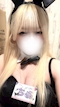 プロフィール写真13・🐰みさ【️The Bunny横浜】🐰|THE BUNNY横浜・バニーヨコハマ - 横浜西口五番街のガールズバー