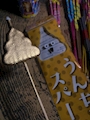 chiko