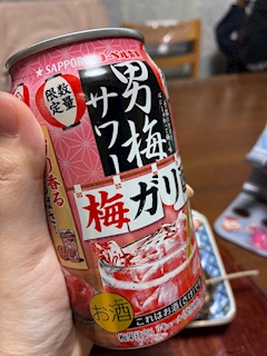 りな