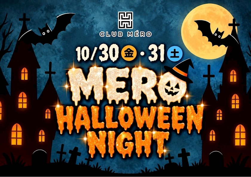CLUB MERO