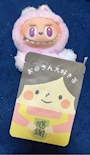 chiko