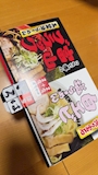 chiko