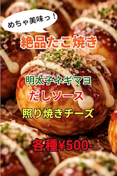 🖤りな🩷「今日たこパ🐙ふらっと来てくれたら嬉しいな☺️」