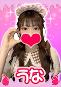 うな【シュガーグループ】