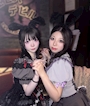chiko