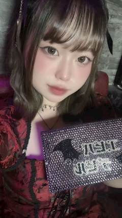 ゆな