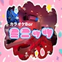 れん