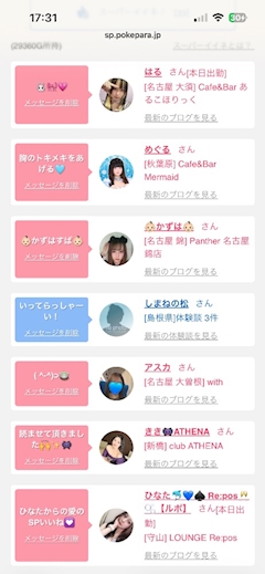 🩷💛綾瀬　佑香💛🩷