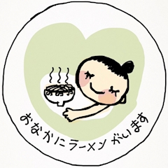 プロフィール写真1・ちい｜カラオケBar ミニッツ - 江古田のパブ/スナック