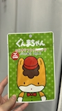 chiko
