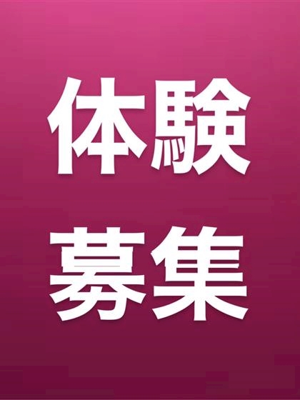 プロフィール写真1・りり｜名古屋 今池 キャバクラ・ソシアル