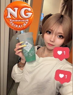 プロフィール写真1・ねぎまま|negiraibar NG・ネギライバー エヌジー - 池袋西口のパブ/スナック