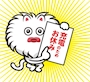 新着ブログ GW休み✨