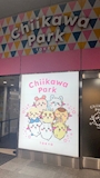 chiko