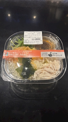カズハ