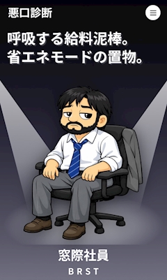 あおい
