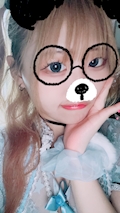 あお