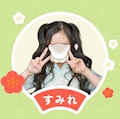 すみれ