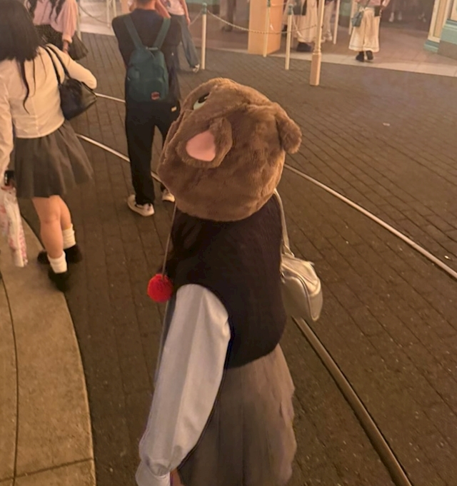 なの