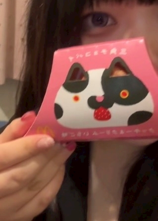 しーたん 桃白白・タオパイパイ - 池袋西口のガールズバー