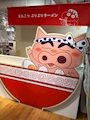 chiko