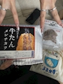 新着ブログ 8月5日🍁
