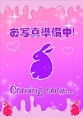 ふうか【シュガーグループ】