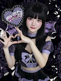 いと