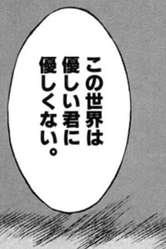 スタッフH【シュガーグループ】