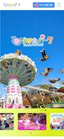 新着ブログ 2連勤目‼️