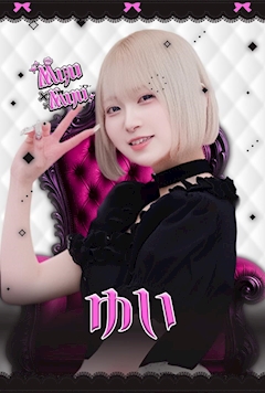 プロフィール写真1・ゆい｜Myu Myu・ミュウミュウ - 川崎駅前のコンカフェ