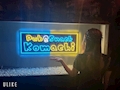 ピックアップキャスト 海月 Pub&Snack 小町・コマチ - 松戸のパブ/スナック