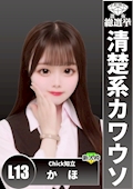 かほ