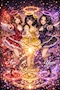 プロフィール写真10・神咲ゆみ｜CLUB Reveur・レヴール - 綱島駅東口のキャバクラ