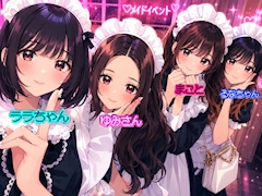 まこと