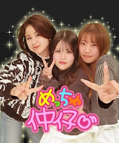 りんりん「こんばんは⭐️」