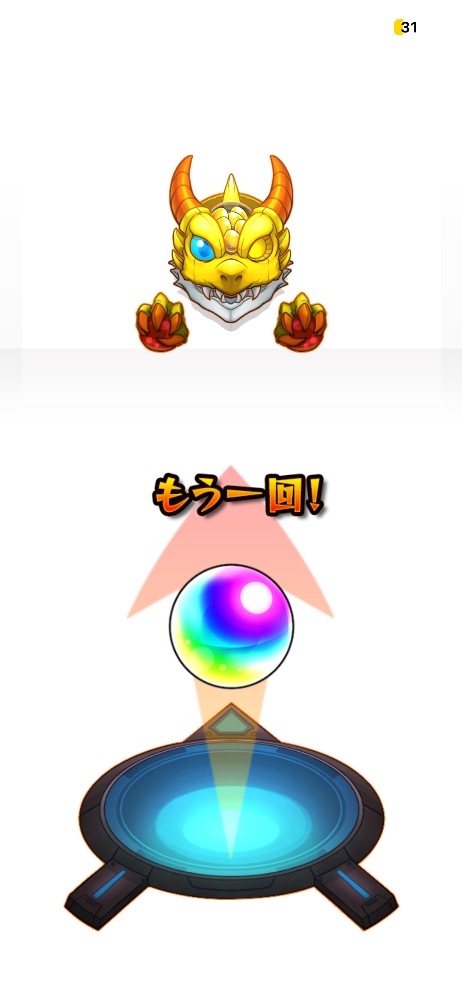 れむ