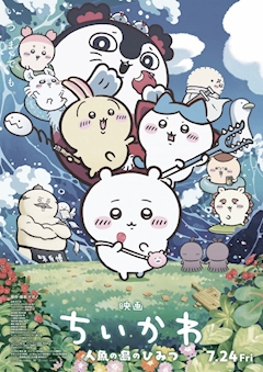 ゆりか